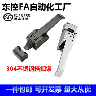 DK615 Stainless Steel 304 Precision Cast Cantonese Freezer Industrial Vacuum Forced Closed Door Handle Handle