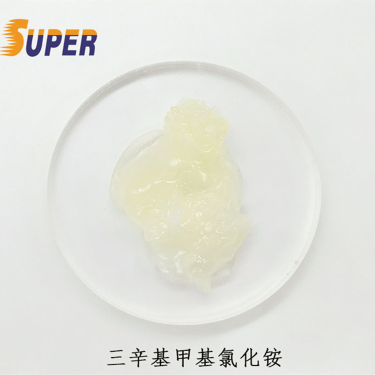 三辛基甲基氯化铵99% CAS 5137-55-3 黄色膏状 TOMAC 可分包销售