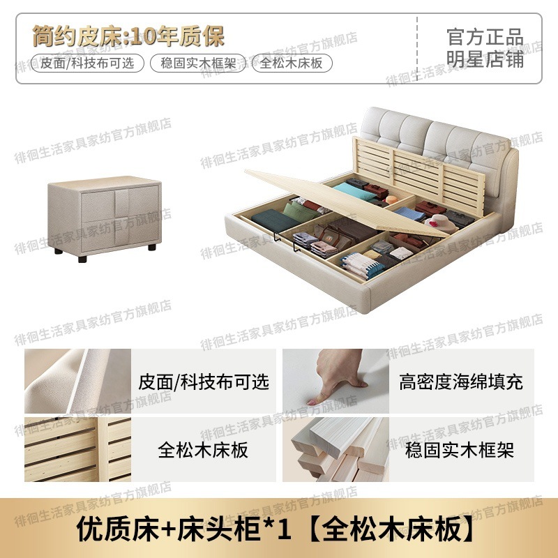 Кровать высокого качества + прикроватная тумбочка*1 [Каркас из массива дерева = Завод с золотой медалью, отобранный экспертом Qihe =