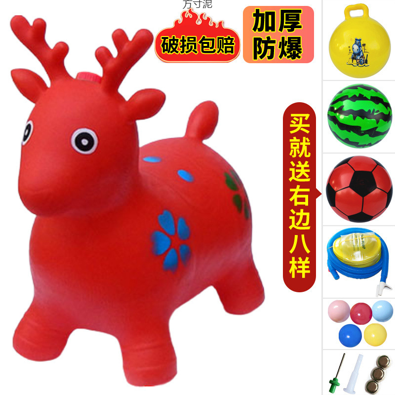 Musical Children's Jumping Horse Ride-On Toy Inflatable Corner Ball Thickened Animal Ride-On Toy