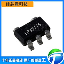 LP35116P оï΢&le;100W/SOT23-5�д�200V��ѹͬ��������LP35116