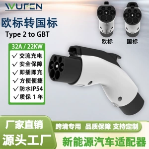 WUFEN EU popular electric vehicle charger Type2 to GBT adapter 32A three-phase European to Chinese 22KW