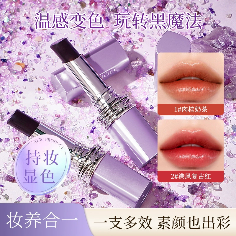 Long-lasting moisturizing lipstick, lip gloss