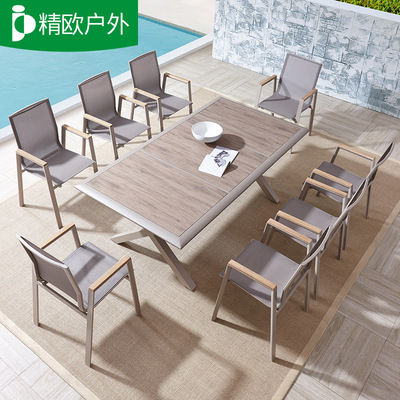 精欧户外庭院花园藤椅三件套阳台休闲椅室外露台家用网红户外桌椅