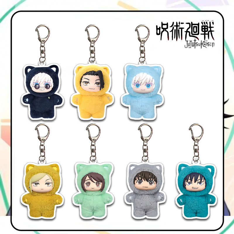 Jujutsu Kaisen Cat Plush Toy Acrylic Keychain Gojo Satoru Shaker Yuji Itadori Dog Jujutsu Kaisen Jujutsu Kaisen Cat Plush Toy Acrylic Keychain Gojo Satoru Shaker Yuji Itadori Dog Jujutsu Kaisen