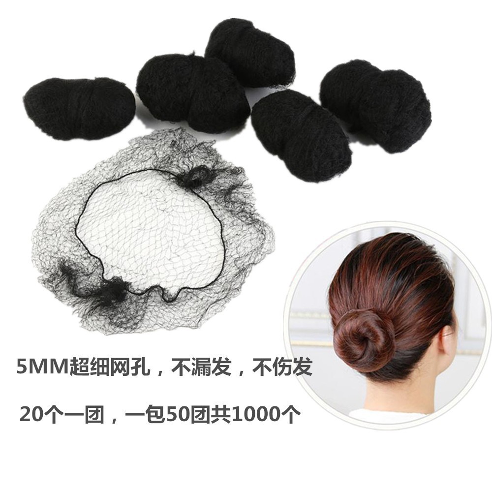 High-elasticity nylon net wig cap, invisible hair net for flight attendants, nurses, dancers, and updos, fine mesh pocket, wholesale