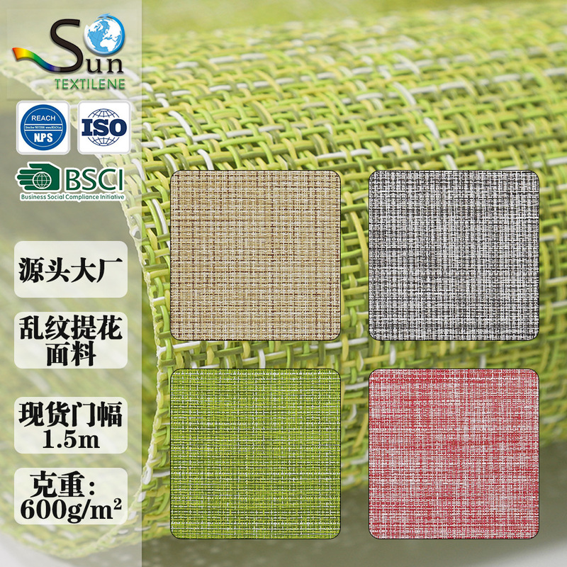 Pvc Fabric Woven Textile Dustproof Mesh Seat Cushion Solid Color Plastic Heat Insulation Bowl and Plate Table Mat Breathable and Waterproof Pvc Fabric Woven Textile Dustproof Mesh Seat Cushion Solid Color Plastic Heat Insulation Bowl and Plate Table Mat Breathable and Waterproof