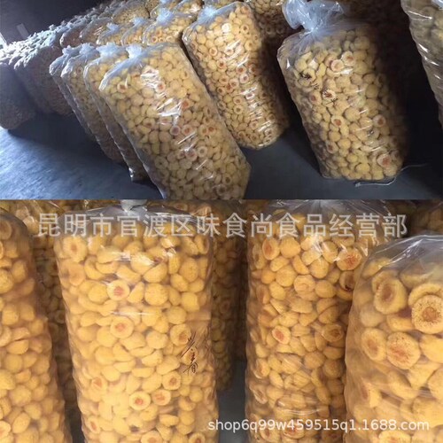 Gutian Tremella Dried Goods Ugly Ear Selected Ugly Ear Tremella Direct Manufacturer Sales Ugly Ear New Goods Tremella Glutinous Fast Jelly