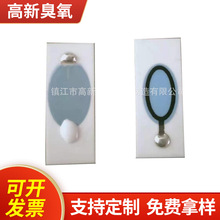 供应150mg/H25*10mm陶瓷覆膜臭氧片