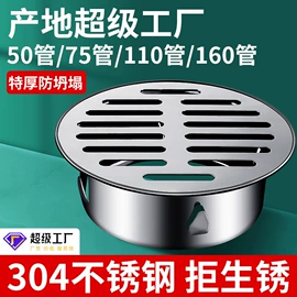 风口;地漏;通风机