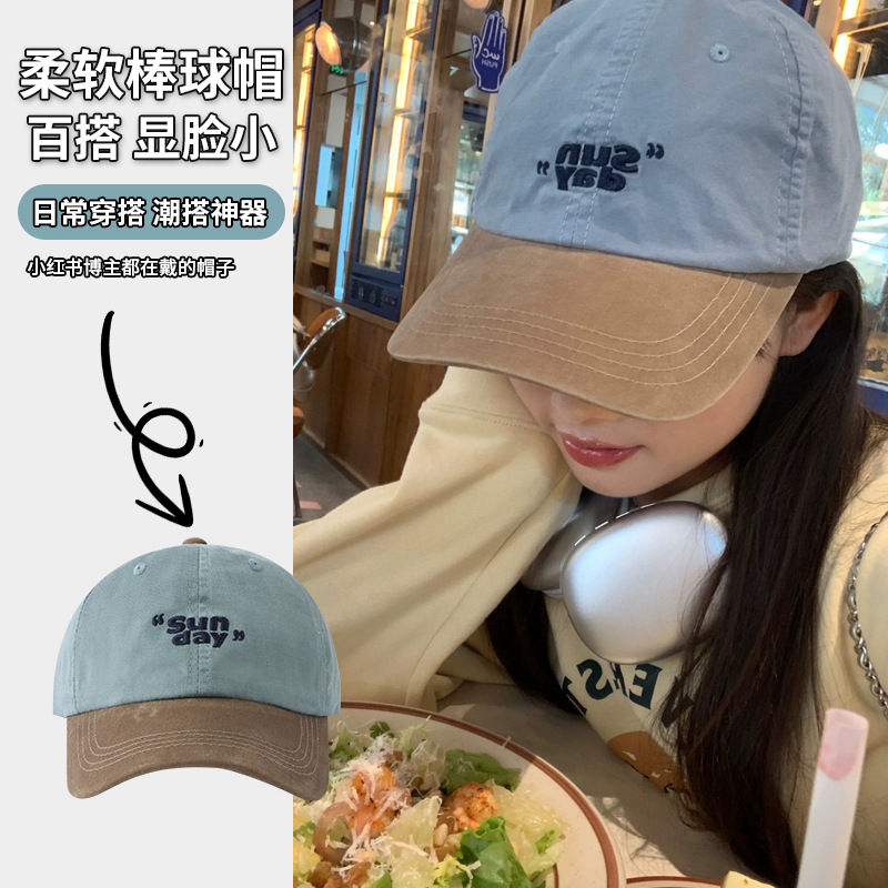 2025 새로운 한국 스타일 Ins 컬러 매칭 일요일 야구 모자 여자 일본식 올매치 패션 트렌디 덕 혀 모자 남성용