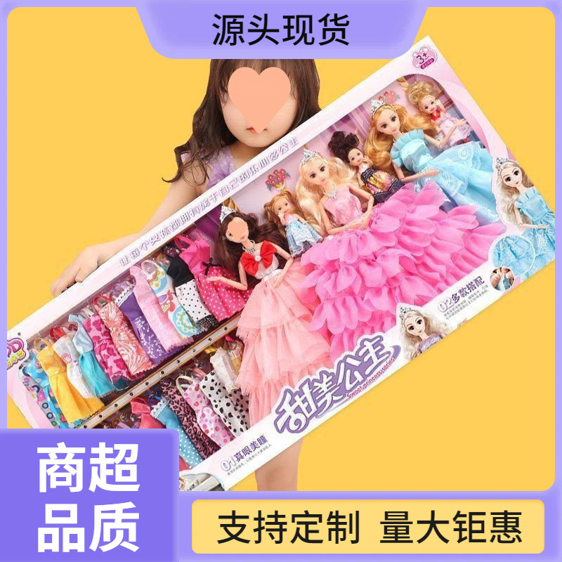Large Gift Box Full Set Free Shipping Birthday Girl Princess Dress up Yangtongle Barbie Doll Set Kidsren's Toys Vinyl