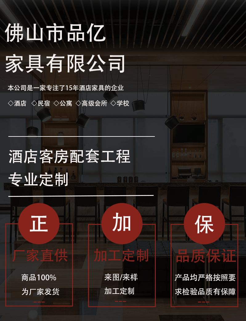 民宿详情图_02.gif