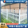 隔离学校电力pvc护栏