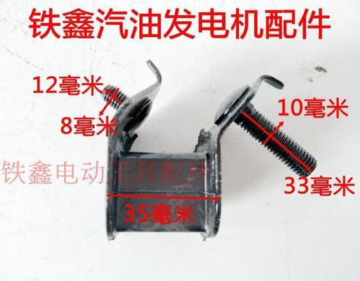 【货号02757】汽油发电机173/188脚垫 发电机脚垫配件