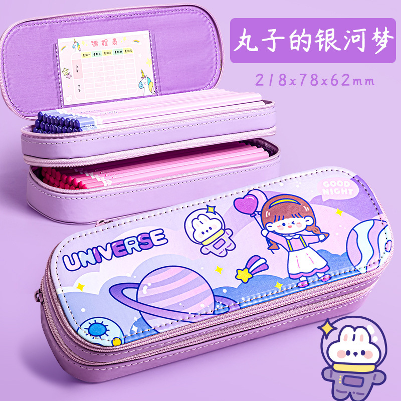 二層筆袋、高見え大容量文具バッグ、小学生向け、シンプル、日本製、かわいい、多層ピンク、女の子向け|undefined