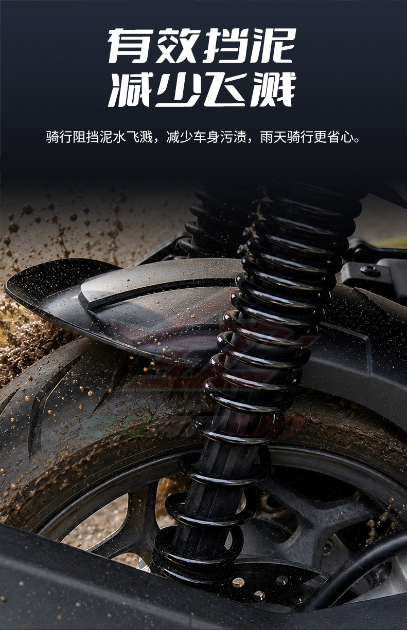 Suitable for Honda Pcx160 Motorcycle Modified Extended Fender Rear Mud Tile Sand Shield Mudguard Sand Shield