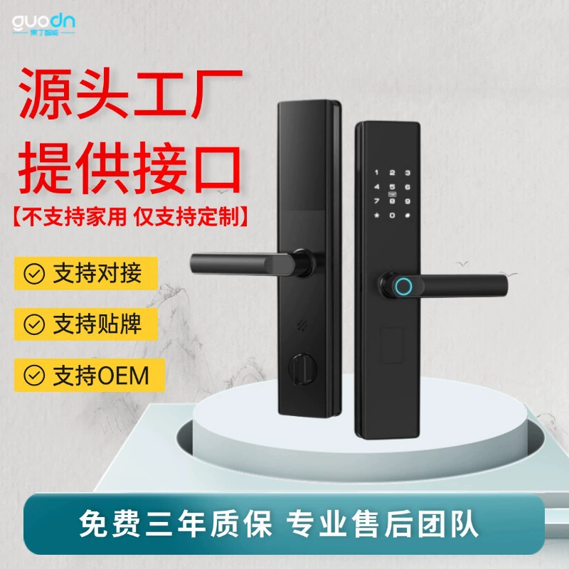 Bluetooth Wi-Fi О apartments сеть интеллектуальный замок кампус электронный замок общежития отпечаток пальца замок супер SIM-карта NFC замок