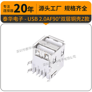 USB 2.0AF90���p���о�߅��ɫ�zо �~�� Z��-U221-7015-G22017