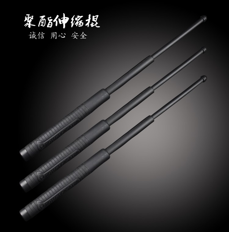 Self-defense supplies plastic security stick telescopic stick savage self-defense PC polyester fiber swing stick three-section protective car stick