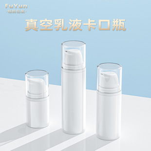 �F؛�o�wƷ��ɫ���ƿ����ʽPP������Һƿ50ml���x˪�۵�Һ���bƿ