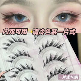 野生狐系假睫毛斜飞自然毛流感整条一片式硬梗卷翘自然浓密欧美妆