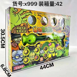 其他益智玩具;积木类;拼插类玩具