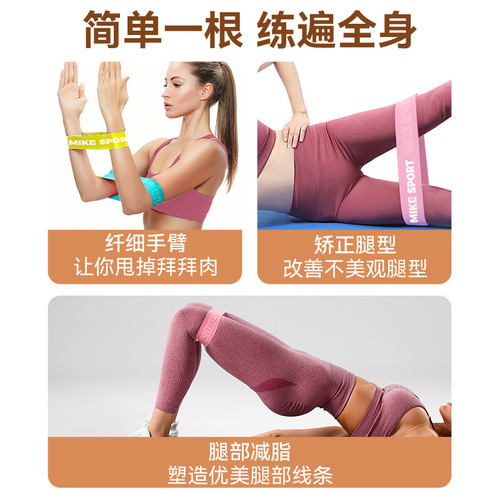Elastic band fitness for women, resistance band, strength training, yoga, resistance band for exercise, magic tool for shaping buttocks