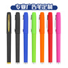 Advertising pen custom pen LOGO neutral strokes QR code water pen order gift pen business signature pen engraved characters