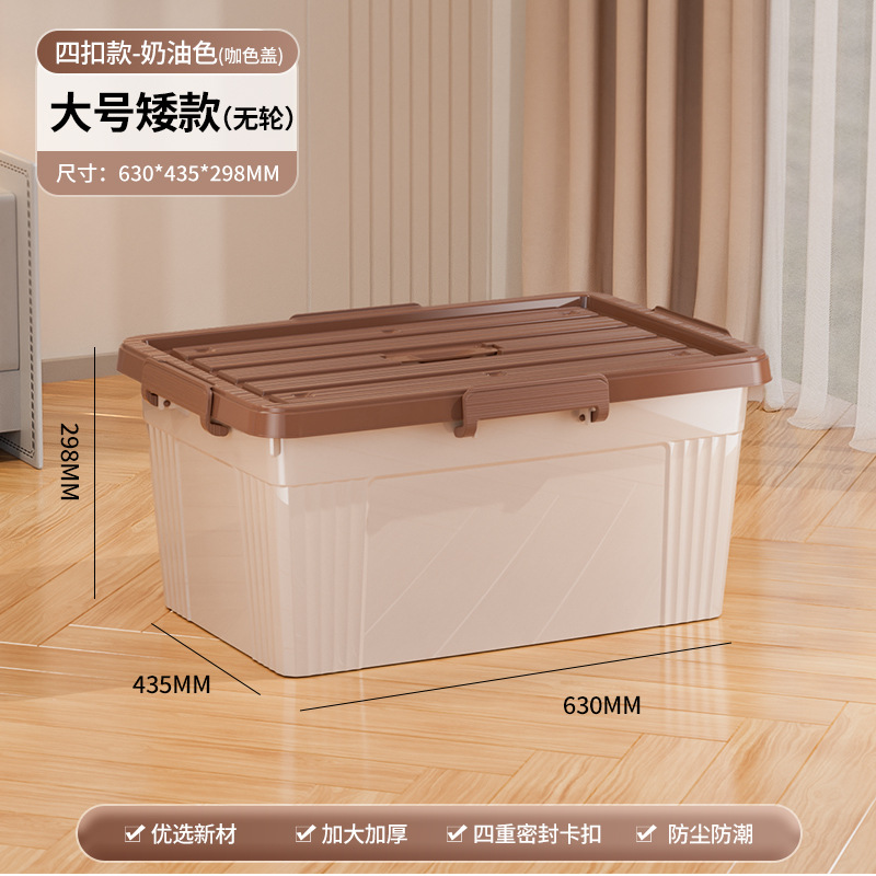 Caja de almacenamiento extra grande con cubierta con ruedas a prueba de polvo caja de almacenamiento doméstica armario de ropa de dormitorio armario de juguetes