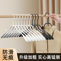 【洋服屋専用】ハンガーハンガー家庭用滑り止め保護服に傷がない干しハンガー肩掛け服ハンガー