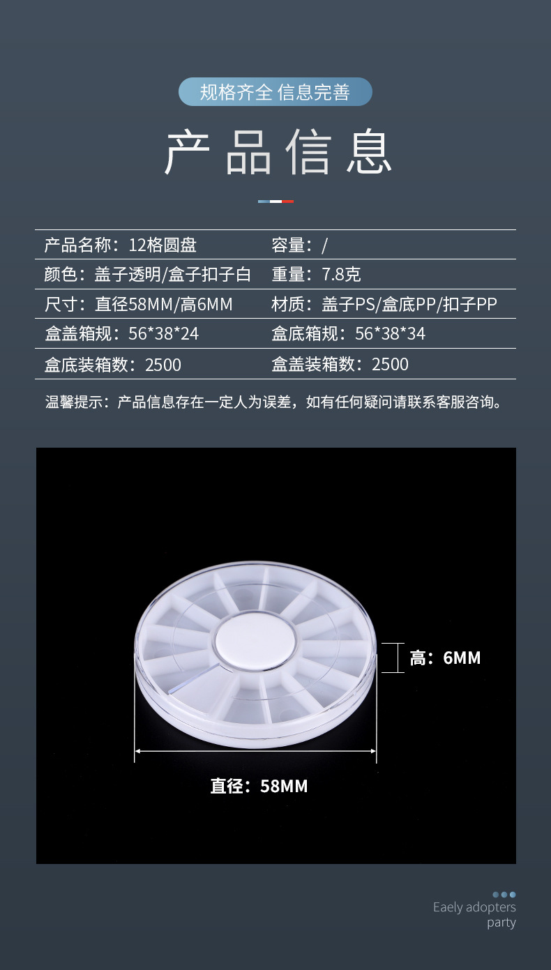 详情_06.jpg