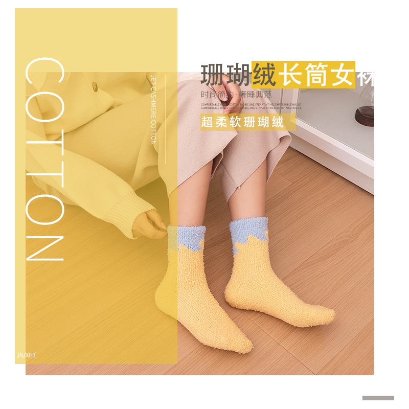 Invierno engrosado calcetines cálidos para dormir en el hogar lindos calcetines sonrientes de coral calcetines de luna calcetines mujeres