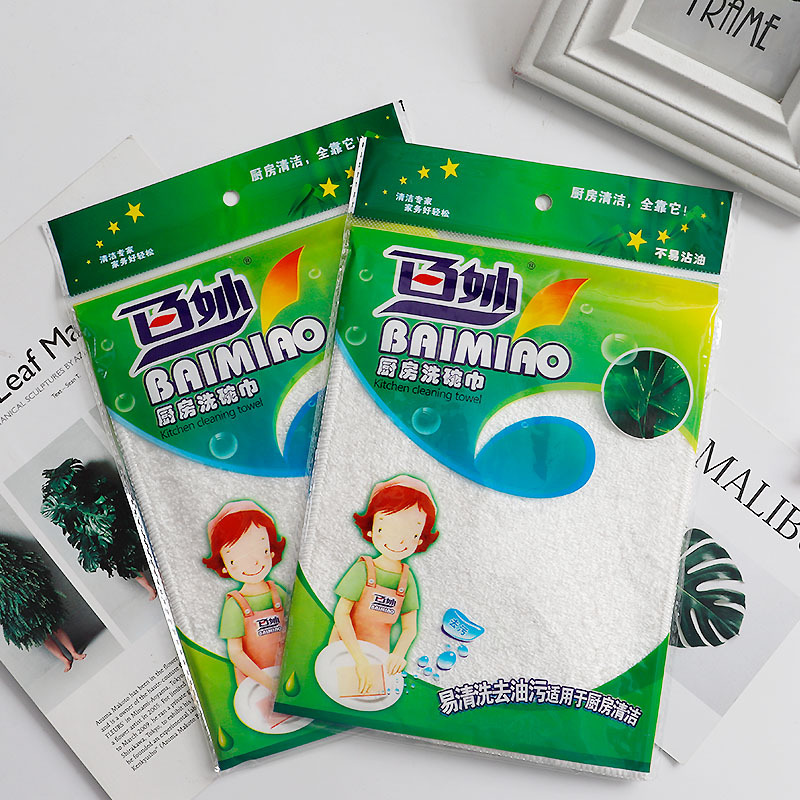 Baimiao 0002 Bamboo Fiber Dishwashing Towel White Medium Double-Layer Degreasing Pots and Bowls Kitchen Cleaning Towel 23*18cm