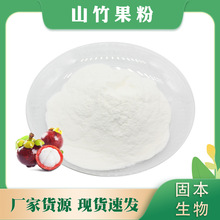 ɽ��� ɽ����� ˮ��ɽ����ȡ�� ˮ���� ���w��� 1KG�F؛���]