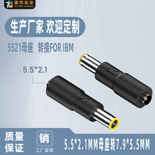 ���S5.5*2.1ĸ���D7955��K�ְ��D���^��ĸDC���^�Pӛ���D���^���l