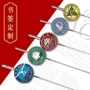 东莞广州名校定制书签