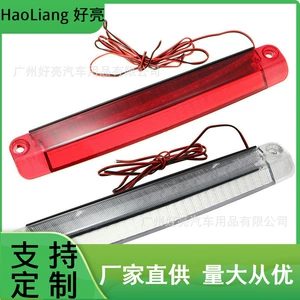 Car Modification 18Led High-Mounted Brake Light Modification Light 30cm Tail Wing Light 18Led 30cm Car Tail Wing Light