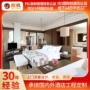 全套酒店精装星级家具