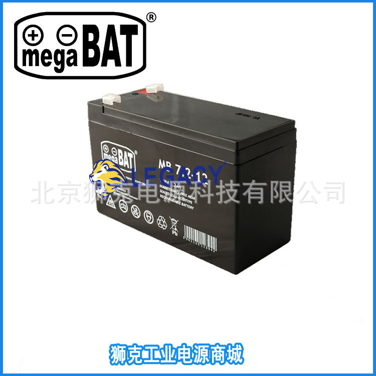 美国megaBAT蓄电池MB 7.2-12风能发电太阳能光伏电池12V7.2AH