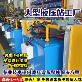 成套液压系统;其他液压元件;液压缸