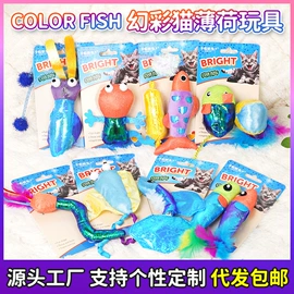 猫猫玩具;狗狗玩具;猫猫窝/笼/垫