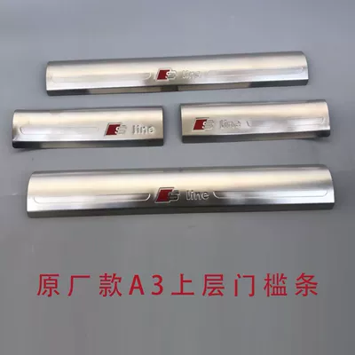 SuitAbLe for Audi Door SiLL Strip A6L/Q5L/A4L/A3L/Q3 Modified Q7/Q2L WeLcome PedAL Interior DecorAtion (Dekorativ pedal başlıqları) - 14-20-models-a3-upper-layer