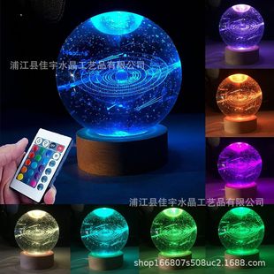Creative 3D Crystal Ball Solar System Crystal Ball Night Light with 16 Colors Color Changing Light Wooden Base with Remote Control