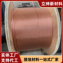 定制接地裸铜绞线TJ防雷接地硬铜绞线TJRX镀锡软铜绞线铜包钢绞线