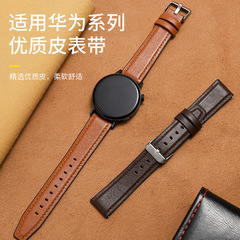 Suitable for Huawei gt3 watch strap Samsung Galaxy quick release ear pin buckle 20/22mm silicone leather watch strap