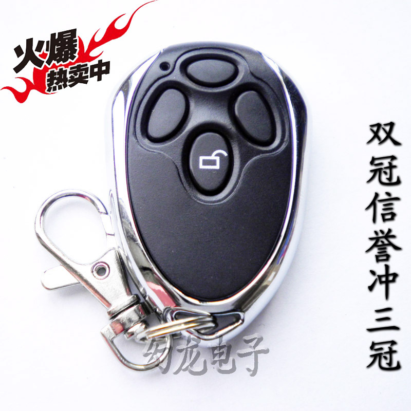 海珠车库门电机遥控器 车库控制器 电动翻板门遥控器配件433