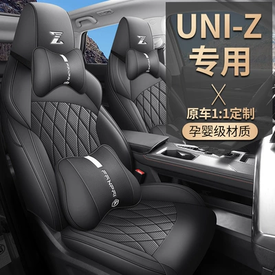 seat cover four seasons | Four Seasons Pad