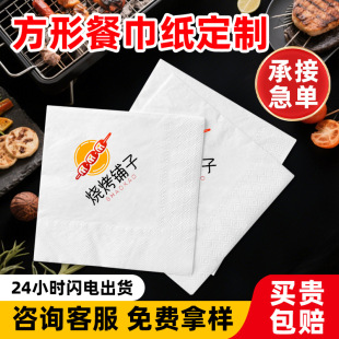 �������ƿ�ӡlogoӡ���ͽ������ò͏d�������ӆ�Ʒ��μ�������