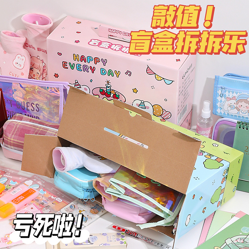 Dibujos animados papelería traje chica corazón mano cuenta traje Escuela Secundaria estudiante material escolar Premio caja de regalo